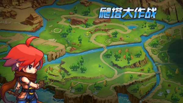 人在塔里打敵人的游戲有哪些-好玩的人在塔里打敵人的游戲推薦