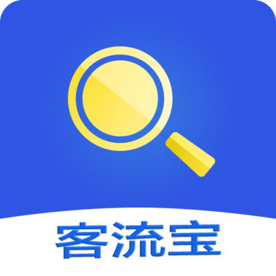 客流寶app