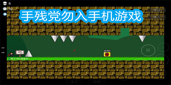 手殘黨勿入手機游戲