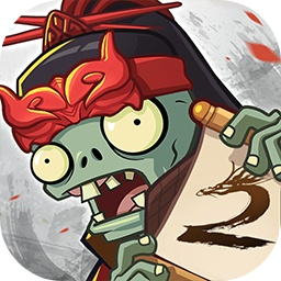 植物大戰(zhàn)僵尸2360賬號(hào)登陸版