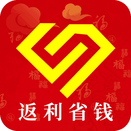 返利省錢聯(lián)盟