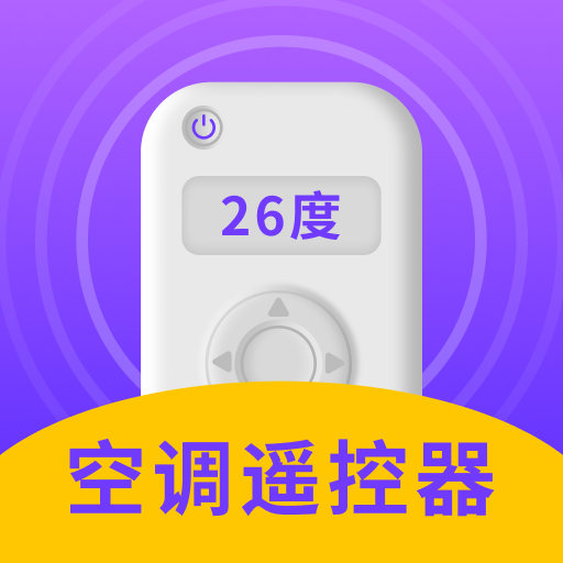 萬(wàn)能空調(diào)遙控器app