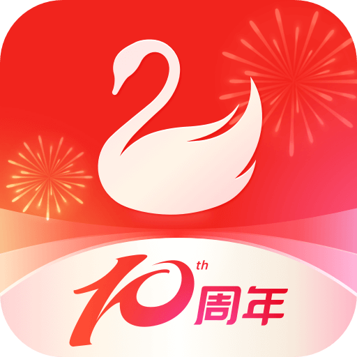 天鵝到家家政(原58到家)