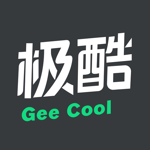 極酷運(yùn)動(dòng)