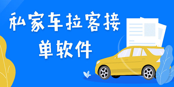 私家車?yán)徒訂诬浖?>
          </a>
          <h3 class=