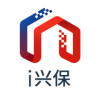 i兴保