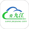 爱九江