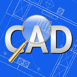 cad快速看圖全能王