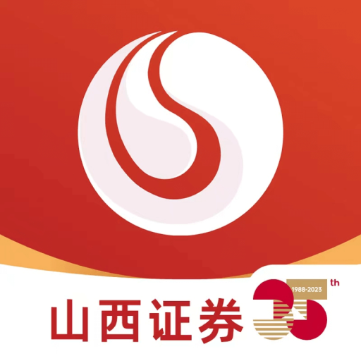 山西證券匯通啟富手機(jī)交易系統(tǒng)