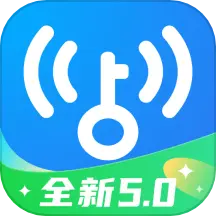 手機(jī)wifi萬(wàn)能鑰匙查看密碼版
