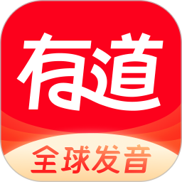 網(wǎng)易有道詞典探索版app