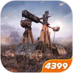 三國志戰(zhàn)略版4399版本