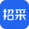 招采通