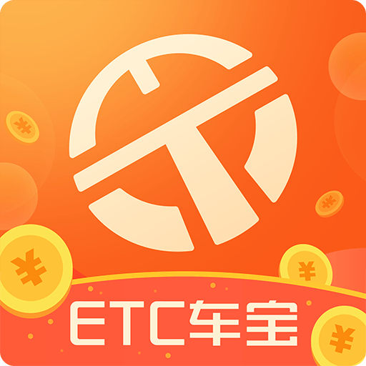 etc養(yǎng)車寶官方版(ETC車寶)