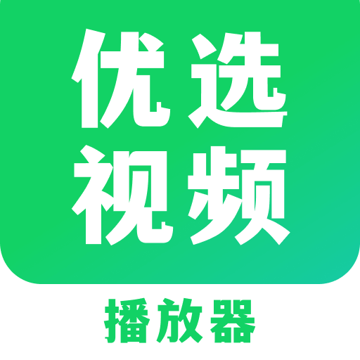 蜂鳥追劇(改名優(yōu)選視頻)