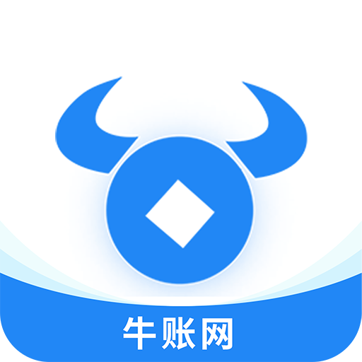 牛賬網(wǎng)會(huì)計(jì)學(xué)習(xí)app