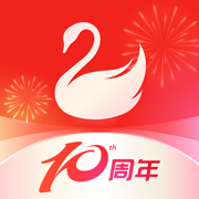 天鵝到家ios版
