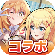 為美好的世界獻上祝福日服最新(このファン)