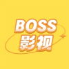 boss影视