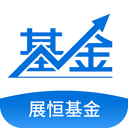 展恒基金網(wǎng)