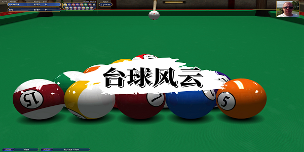 臺球風(fēng)云下載大全-臺球風(fēng)云2024下載聯(lián)機(jī)手機(jī)版