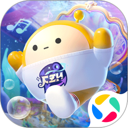 蛋仔派对应用宝版