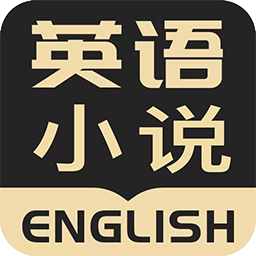 英語看書app