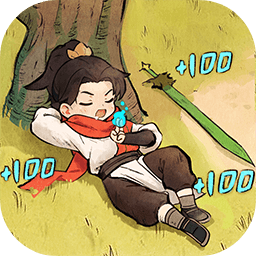 凡人修仙傳人界篇官服正版