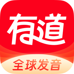 網(wǎng)易有道詞典離線版app