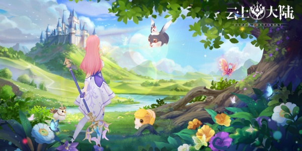 云上大陸手游下載-云上大陸手游官網版最新版下載