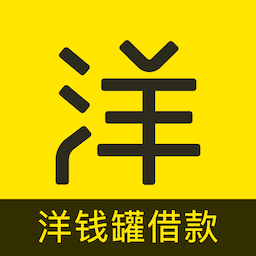 斑馬分期洋錢罐app
