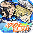 东京复仇者联盟