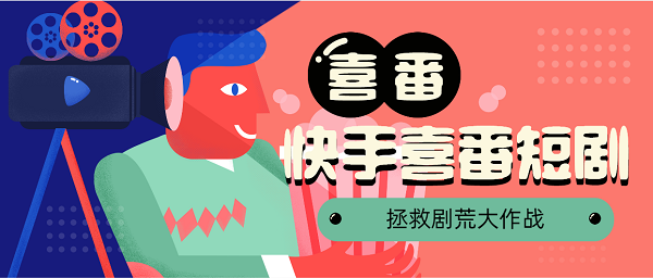 喜番短劇app下載-喜番短劇app歷史版本大全