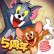 貓和老鼠官方手游iphone版