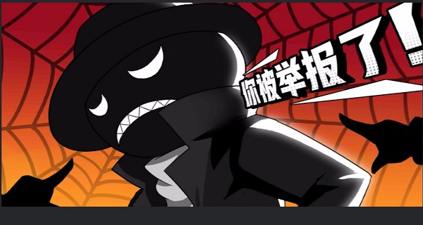 誰是臥底文字版