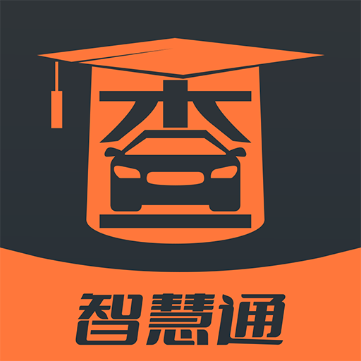 查博士企業(yè)版(汽車服務(wù))