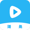 海角視頻播放器