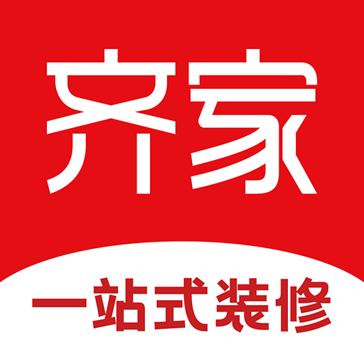 齐家装修网app