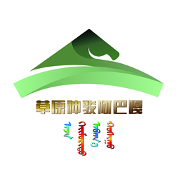 美麗阿巴嘎旗app最新版