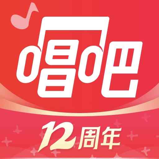 唱吧官方正版下載