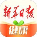 新華日報健康app官方版