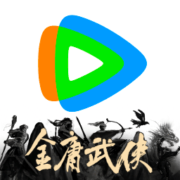 騰訊視頻播放器手機版