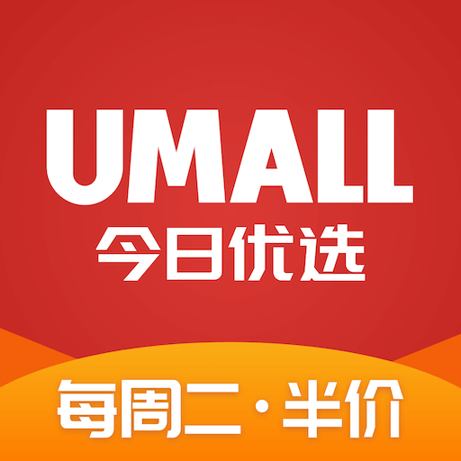 umall今日優(yōu)選商城