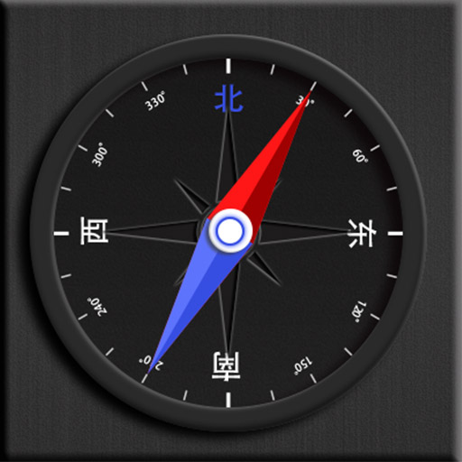 地圖指南針app