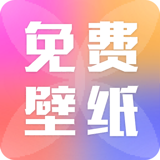 楚虹精選免費(fèi)壁紙