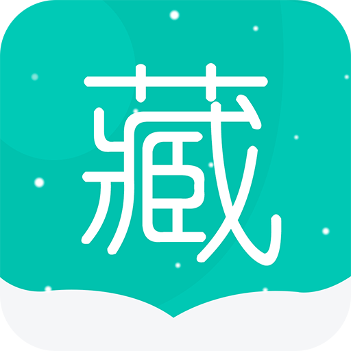 藏英翻譯軟件手機版