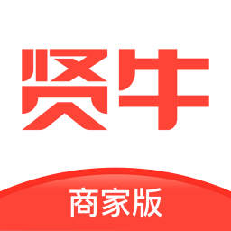 贤牛商家版软件