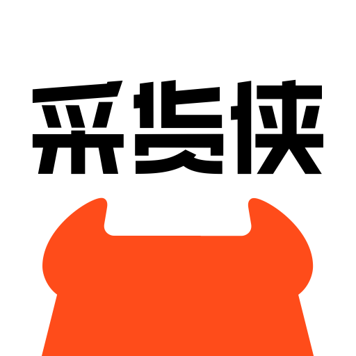 轉(zhuǎn)轉(zhuǎn)采貨俠