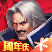 拳皇98終極之戰(zhàn)ol蘋果ios版