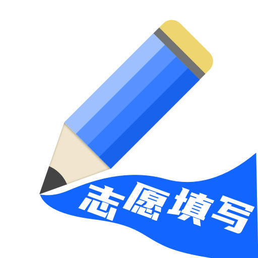 藝術(shù)志愿填報(bào)